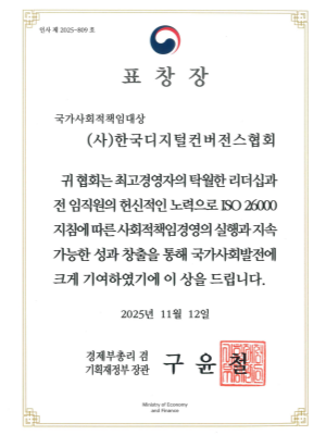 직업능력심사평가원장상