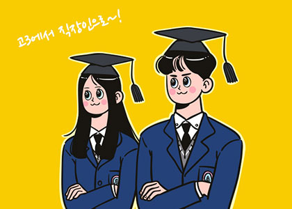 일반고_1인 미디어 영상콘텐츠제작(컴퓨터그래픽스 자격증 취득)