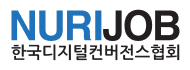 누리잡
